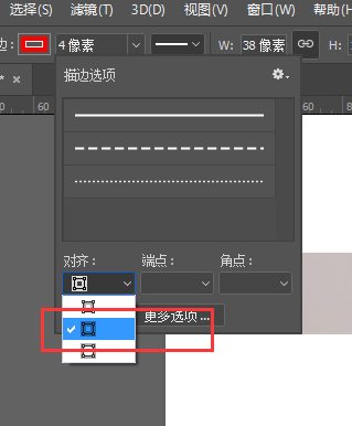 ps中鋼筆描繪的路徑圖層複製後水平翻轉怎麼會變形?