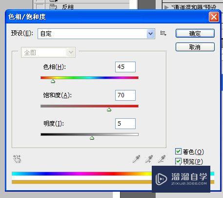 怎样用PS来制作爆炸特效？