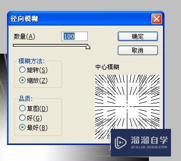 怎样用PS来制作爆炸特效？