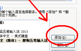 我的Excel表格不能输入汉字