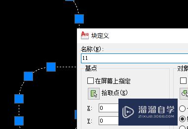 <esred>CAD</esred><esred>如何</esred>快速<esred>分解</esred><esred>块</esred>对象？