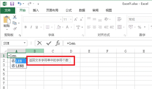 Excel len 函数