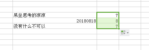 Excel中len函数是什么意思，如何使用？