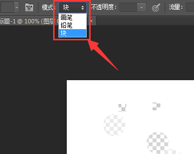 PS中橡皮擦工具怎么变成十字光标了？