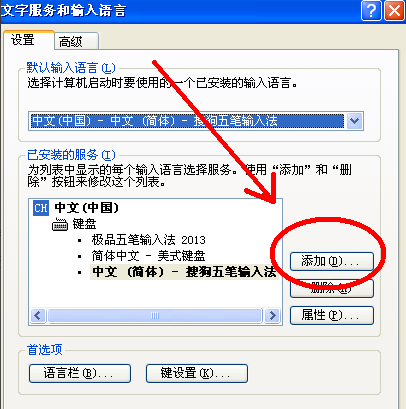 我的Excel表格不能输入汉字
