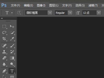 按住ctrl键单击图层怎样调出图形选区？