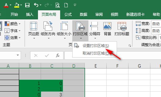 Excel中如果表格列数太多如何打印？
