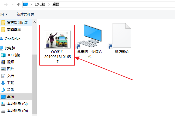 怎么把一张图片的背景变成黑色？
