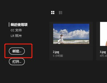 PS时间轴怎么把时间设置为秒？