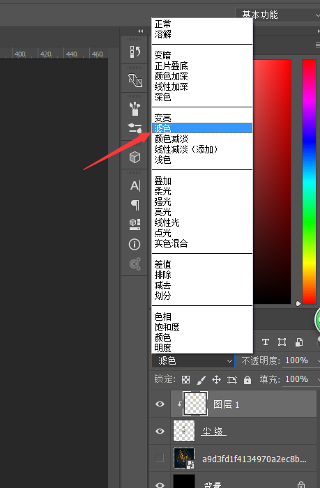 PS怎麼做出黄金效果字体