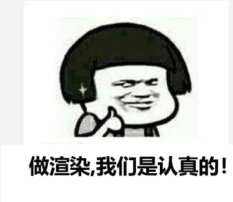 云渲染平台有哪些？哪个比较好用？