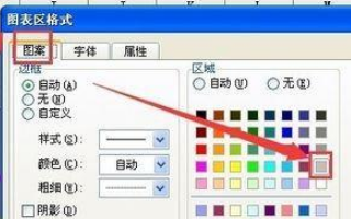 怎么在Excel中改变百分比堆积柱形图的图例顺序？