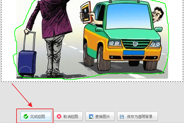 怎么把一张图片的背景变成黑色？