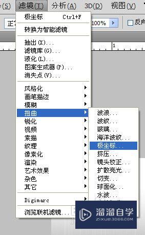 怎样用PS来制作爆炸特效？