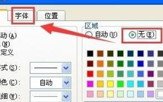怎么在Excel中改变百分比堆积柱形图的图例顺序？