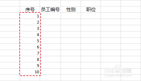 Excel中如何让 数字下拉时自动+1？