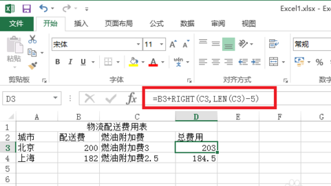 Excel len 函数
