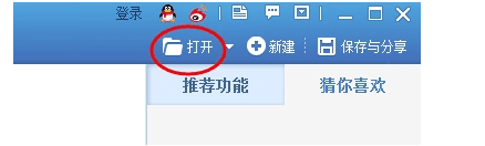 怎么制作带自己名字的图片？