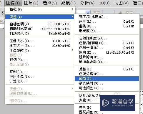 怎样用PS来制作爆炸特效？