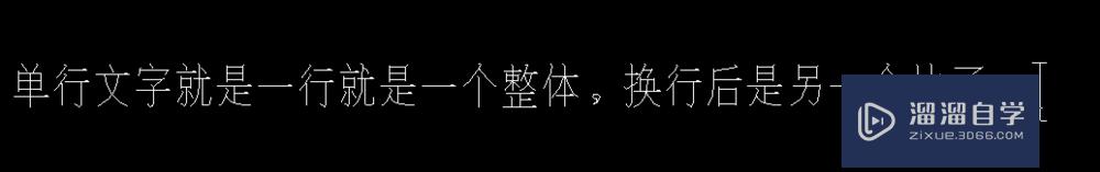 CAD中插入文字，修改文字，调整文字