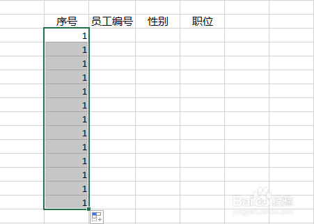 Excel中如何让 数字下拉时自动+1？