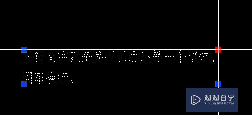 CAD中插入文字，修改文字，调整文字