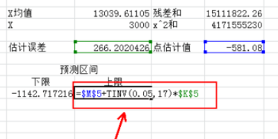 如何用Excel计算95%的置信区间？