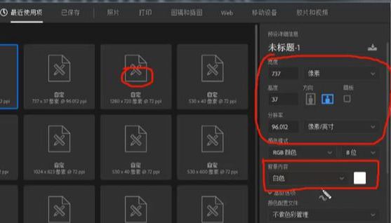 PS填色怎么给图片填色教程？