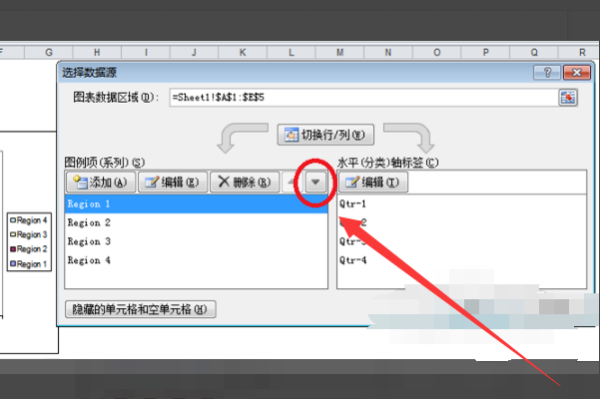 怎么在Excel中改变百分比堆积柱形图的图例顺序？