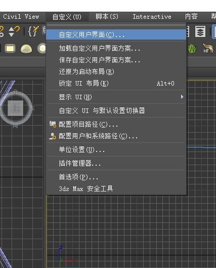 Corona Renderer材质转换器软件