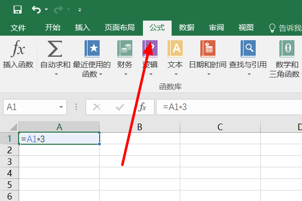 如何解决Excel表格中不能计算公式而造成“循环引用”的问题？