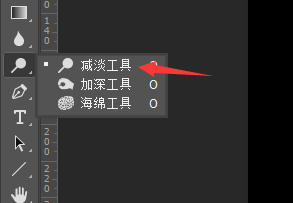 PS怎麼做出黄金效果字体