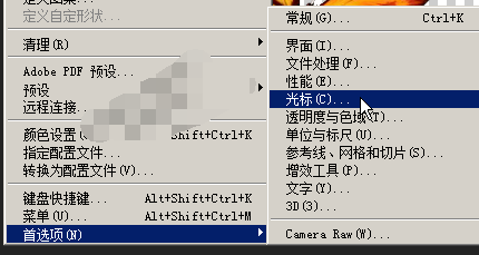 PS 液化时鼠标变成十字架，无法操作。