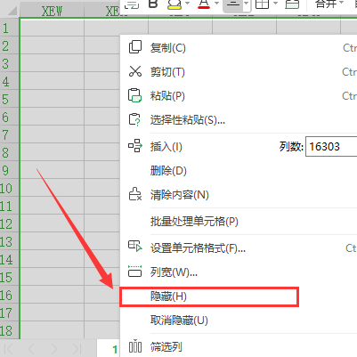 Excel中列数太多，使得滚动条变的很小，如何设置有效区域的大小，即是滚动条的长短？