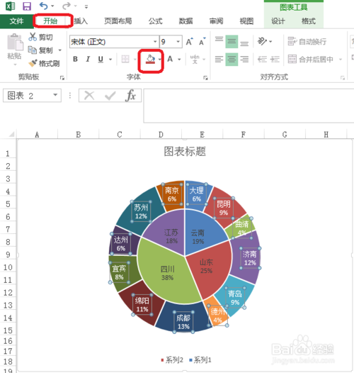 Excel饼状图双层图怎么做？