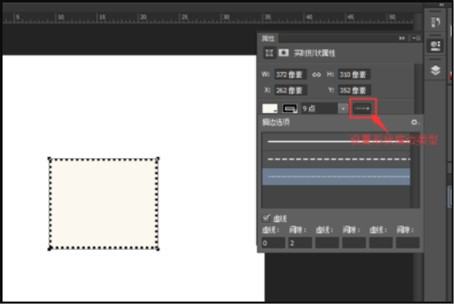 Photoshop中描摹选项在哪？