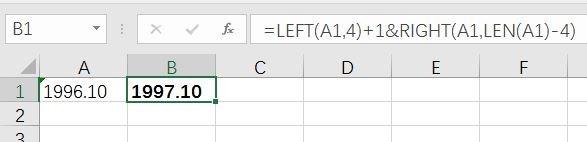 Excel文本格式的日期怎么自动加1年而月份不变？