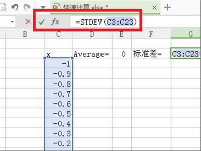 如何用Excel验证数据是否服从正态分布？