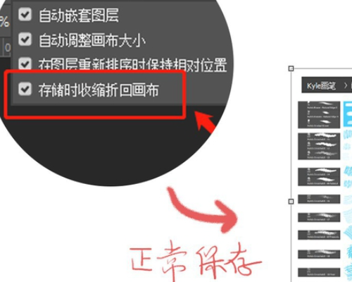 PS Photoshop 一个文件里建立了多个画板，导出的PDF是一整页，可以按画板分成1、2、4、5、6页吗？