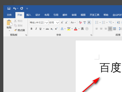 Excel中三号字体是阿拉伯数字的多少号？