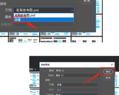 PS Photoshop 一个文件里建立了多个画板，导出的PDF是一整页，可以按画板分成1、2、4、5、6页吗？