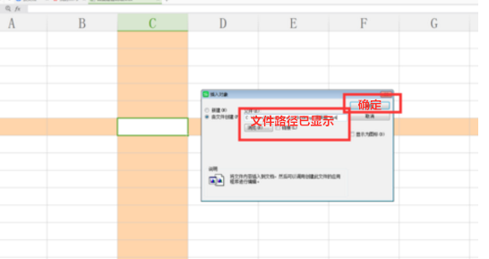 Excel表格怎么用视频的相关视频？