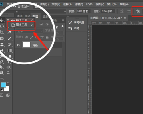 PS Photoshop 一个文件里建立了多个画板，导出的PDF是一整页，可以按画板分成1、2、4、5、6页吗？