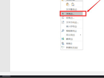 Excel中三号字体是阿拉伯数字的多少号？