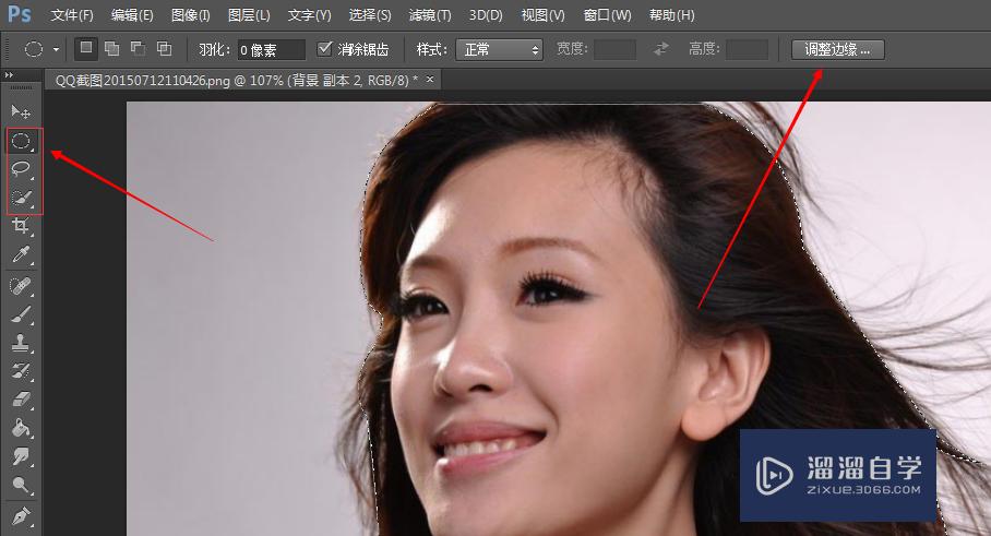 PS怎么抠头发_Photoshop CS6怎么抠头发？