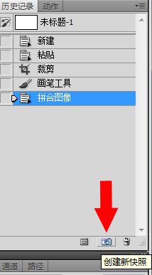 Photoshop软件图层的背景怎么还原？