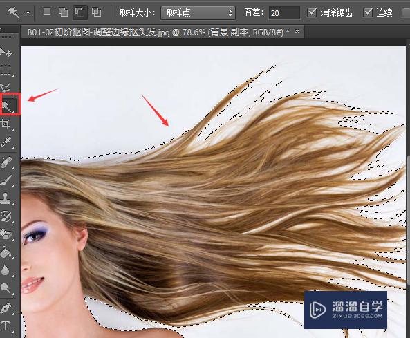 <esred>PS</esred>怎样<esred>快速</esred><esred>抠出</esred>头发？