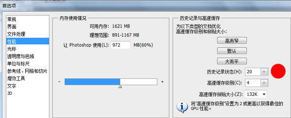 Photoshop软件图层的背景怎么还原？
