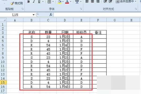 Excel表格怎么用视频的相关视频？