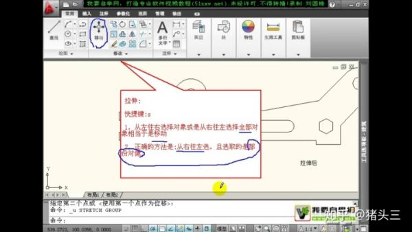 拉伸CAD命令怎么用？
